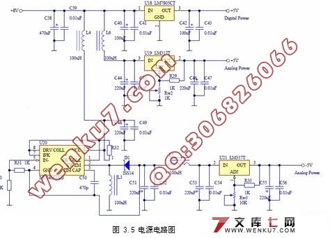 数字示波器的设计(AVR单片机)