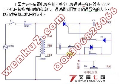 离心机的总体设计