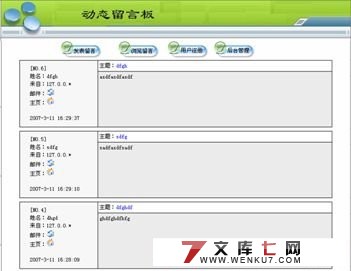԰ʵ(AccessSQL汾)
