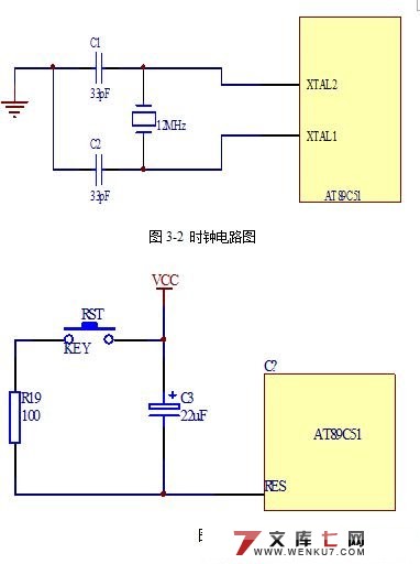 超声波自动测量物体液位系统的设计