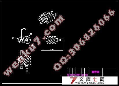 喷油双螺杆空气压缩机的设计