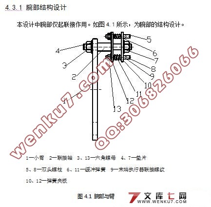 �۲�����͹�ֵĹ�ҵ��е�����