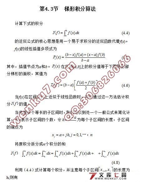 电涡流检测仿真软件的设计(附MATLAB程序)(测控技术与仪器)☆