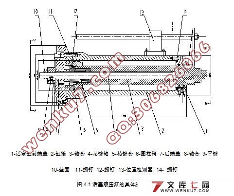 工业搬运机械手设计(机身采用摆动缸传动)