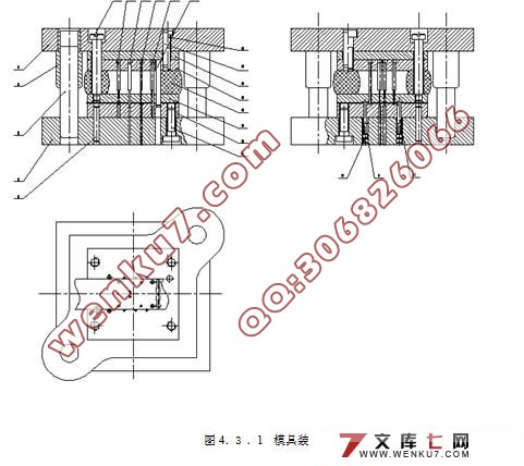 简易阳极焊片级进模的设计