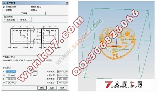 闹钟后盖注塑模模具设计