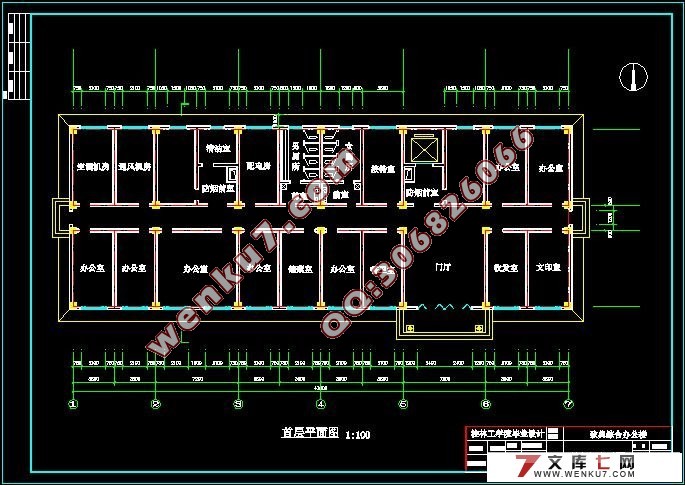 六层框架结构致典综合办公楼结构设计