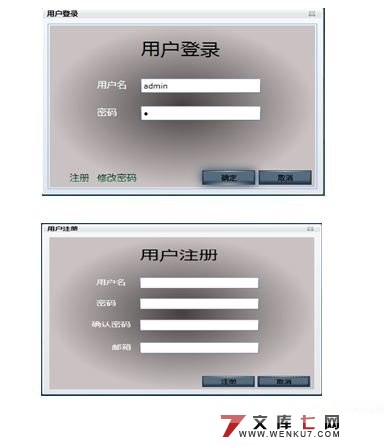 基于SilverLight的网络备忘录系统(VS2010和SQL2008)