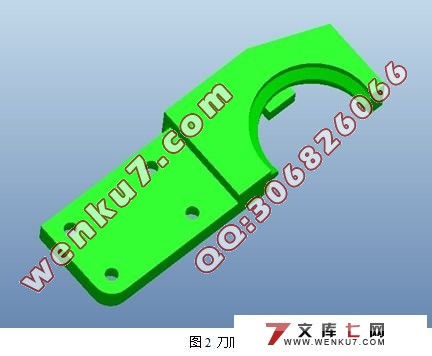自动换刀机械手设计(三维Proe)