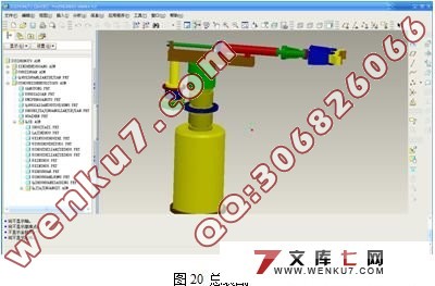 ��ʽ���ͻ��Զ����ϻ�е�����(��άProe)