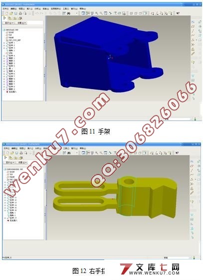 ��ʽ���ͻ��Զ����ϻ�е�����(��άProe)