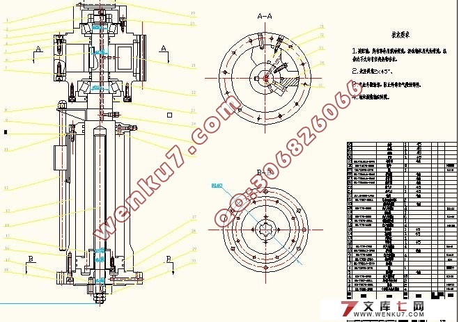 ���������ϻ�е�ֵ����