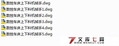 ���������ϻ�е�ֵ����