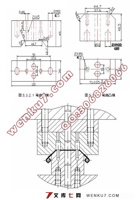 合页冲压工艺分析及模具设计