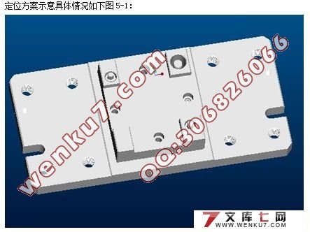 变速箱壳体铣面夹具设计(CAD和Proe三维图纸)