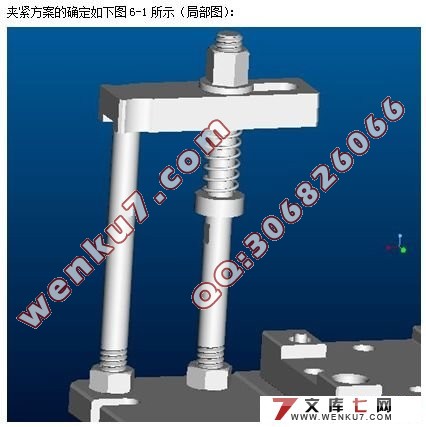 变速箱壳体铣面夹具设计(CAD和Proe三维图纸)