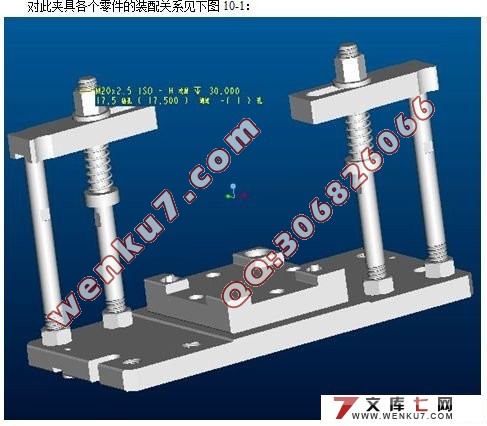 变速箱壳体铣面夹具设计(CAD和Proe三维图纸)