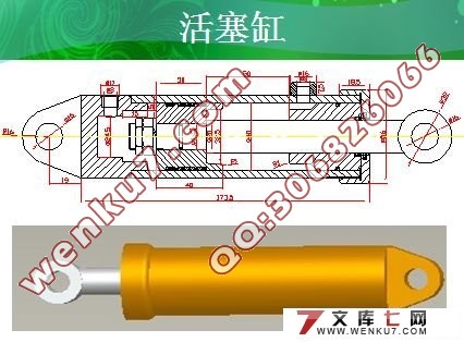 校园垃圾拾捡机器人控制机构设计(CAD和三维Proe)