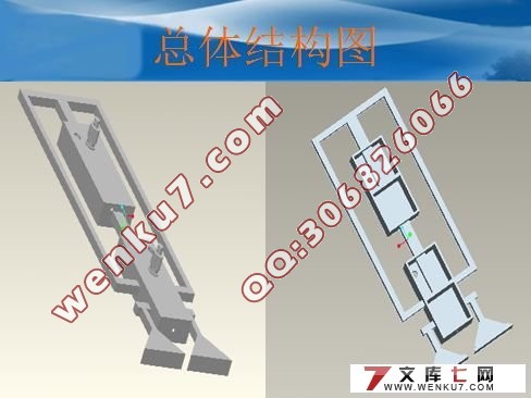 玻璃清洁机器人驱动及擦洗机构设计