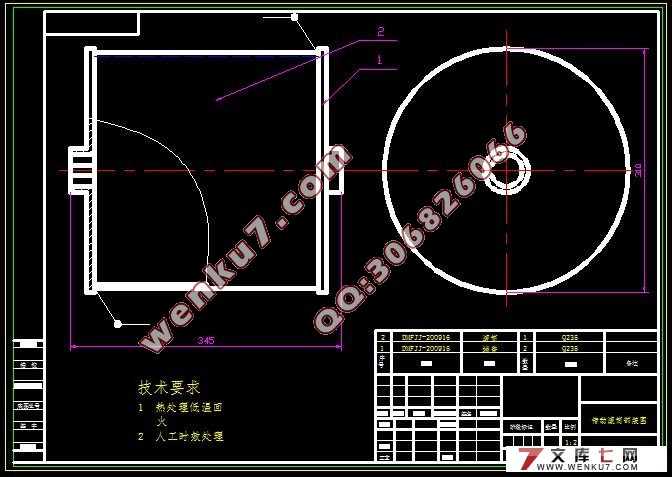 大米分级下料装置及其整体结构设计