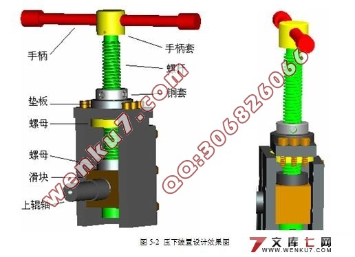 法兰成型机的总体设计(CAD图纸和PROE三维)