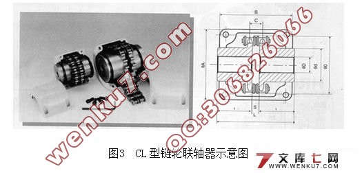 竹材旋切机的设计(床身,底座,刀架座和液压系统)