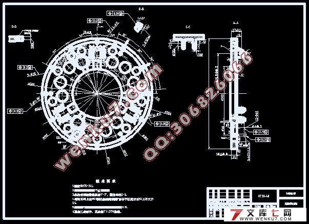 某型拖拉机离合器的设计