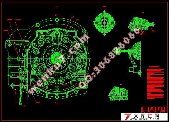 某型拖拉机离合器的设计