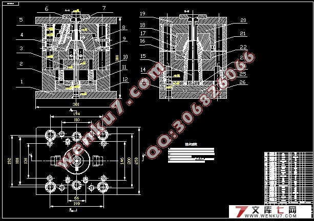 四分光器上盖注塑模模具设计