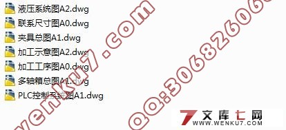 车床主轴箱箱体右侧10-M8螺纹底孔组合钻床设计