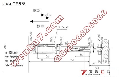 车床主轴箱箱体右侧10-M8螺纹底孔组合钻床设计