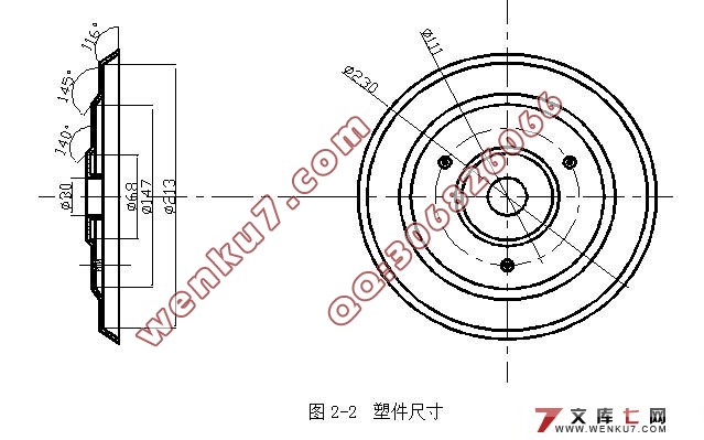 电器支架注塑模具设计(含零件图和装配图)