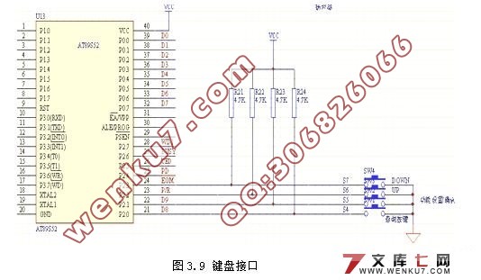 出租车计价器的设计