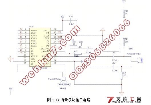 出租车计价器的设计