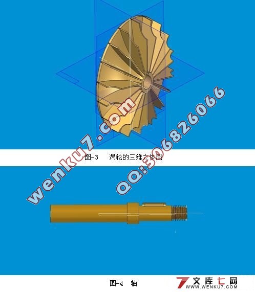 汽车废气余能回收利用装置设计(附三维图及其cad图)