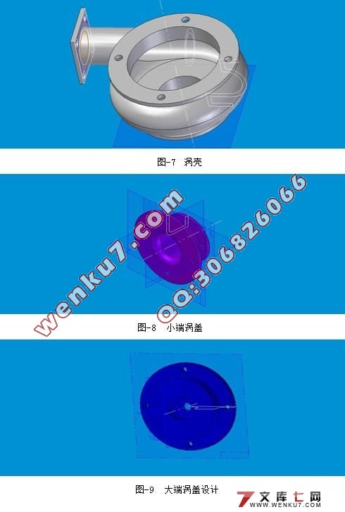 汽车废气余能回收利用装置设计(附三维图及其cad图)