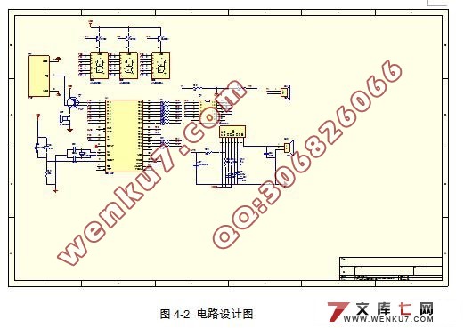 数字超声波测距技术支撑的倒车雷达装置
