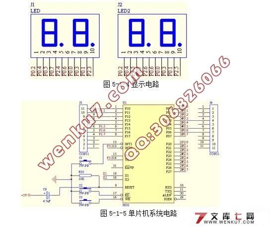 数字超声波测距技术支撑的倒车雷达装置