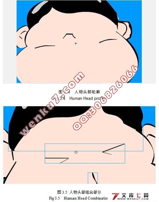 基于FLASH的产品推销广告设计与实现