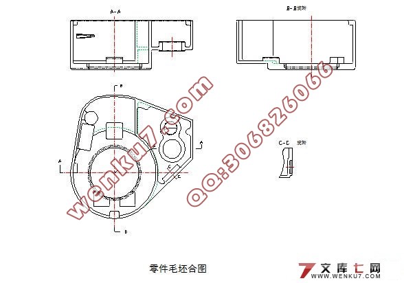 Z3050摇臂钻床壳体的机械加工工艺及工装设备(含工序卡)