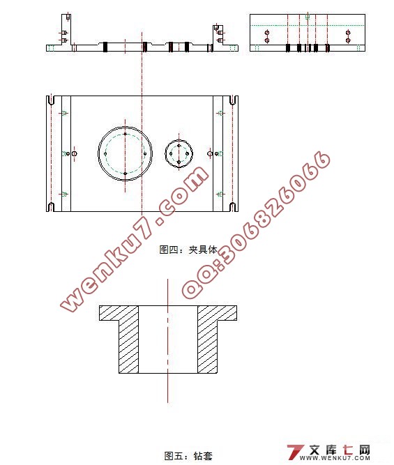 Z3050摇臂钻床壳体的机械加工工艺及工装设备(含工序卡)