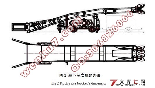 P-30(B)耙斗装岩机总体结构设计