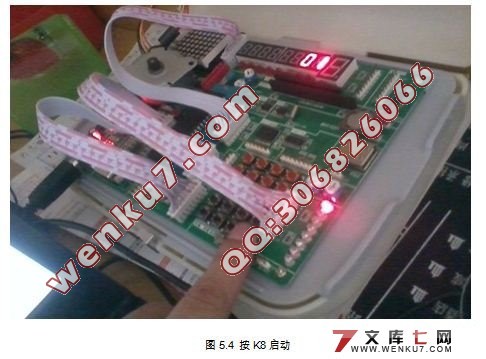 基于51单片机洗衣机控制器的设计(附程序)☆