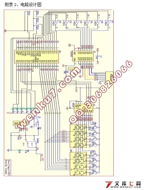 基于51单片机洗衣机控制器的设计(附程序)☆