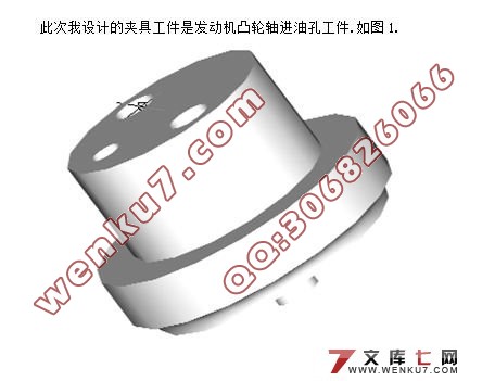 柴油机惰轮A轴进油孔钻夹具设计(CAD图纸和PROE三维造型)