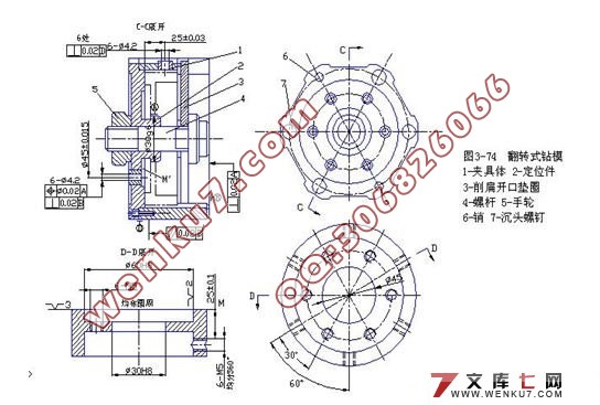 柴油机惰轮A轴进油孔钻夹具设计(CAD图纸和PROE三维造型)