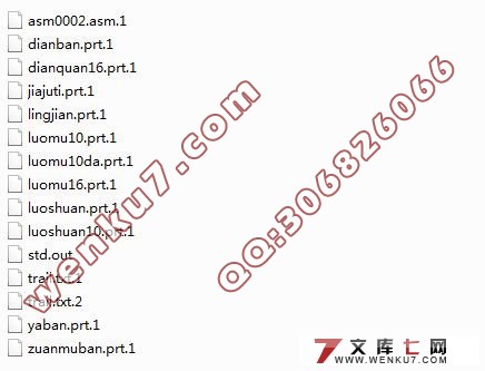 柴油机惰轮A轴进油孔钻夹具设计(CAD图纸和PROE三维造型)