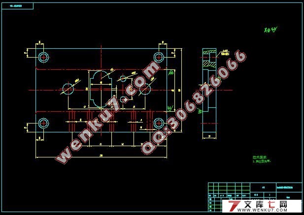 固定垫板冲裁模具设计