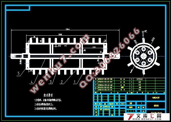 轴流式脱扬机工作部件设计(CAD图纸和Proe三维图)