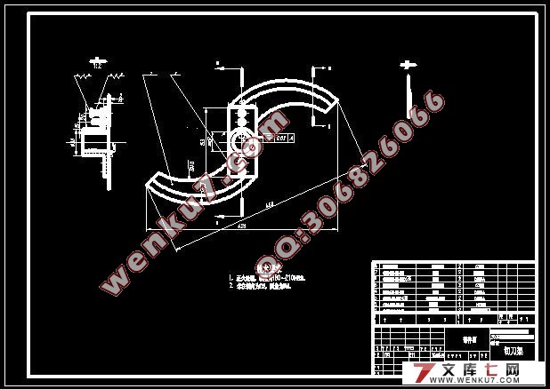 �������и�������(��cad���ͼ��װ��ͼ)